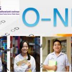 นักเรียนที่ได้คะแนนสอบ O-net 100 เต็ม ปีการศึกษา 2560