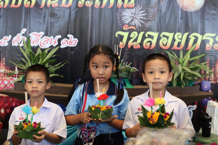 วันลอยกระทง